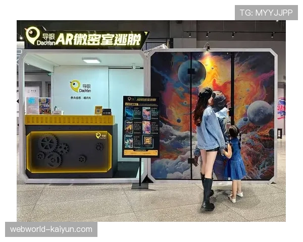 VR-AR技术与云导播结合 创新观赛体验